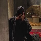 ﮼ابرار،احمد