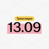 Умскул
