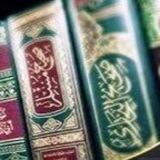السنه النبوية