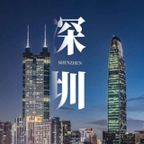 深圳快活林✇中转站