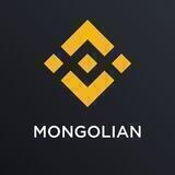 Binance Mongolian Community (Монгол)