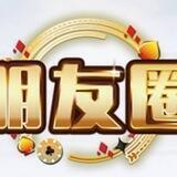 【棋牌室】