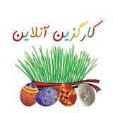 تبلیغات کارگزین آنلاین