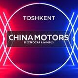 CHINA MOTORS | AVTOSALON