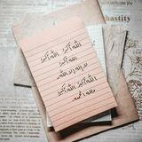 Rana_gh