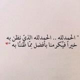 ,, تسبيحات وحمد ودعاء