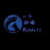 🆘CA供需频道3U发布每日不定时红包