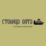 Столица Опта