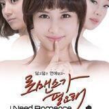 Remarriage and Desires 2022 | Eng sub