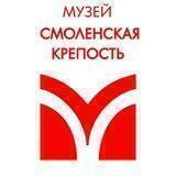 Музей «Смоленская крепость»
