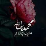 مامۆستا ڕەسوڵ (شوێ)
