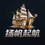 船长（扬帆起航）
