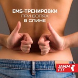 Jammfit_Cheboksary