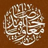 متون سخنرانی حامدرضا معاونیان