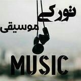(موسیقی)ARAZ_TV1