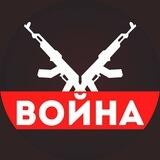 ВОЙНА [ Россия Украина Курск ]