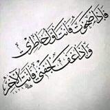 أدبيات ❤ أشعار