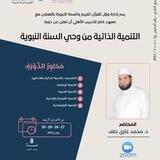 🔴ملغية🔴