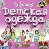 Humokids optimdetskiy 8-qator 659-magazin😊😊😊