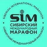 SIM (Сибирский международный марафон)
