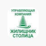 Управляющая компания “Жилищник Столица”