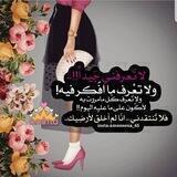 خواطر💕وتصاميمي😍