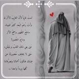 عٍشُقٌي حٍسيني 💔