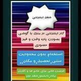 کار و تبلیغات 😊💰😍