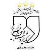 کانال کمیته پژوهش‌های‌ دانشجویان دانشکده داروسازی اصفهان