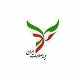 کانال تحلیلی خبری جبهه اصلاحات ایران