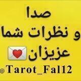 ☯️فالدونی🀄️ میکاییل☯️