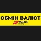Обмін валют Тернопіль
