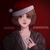 неисправность