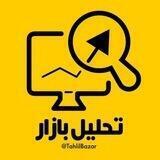 تحلیل بازار
