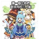 Funny LiFePO4: 沙雕吐槽