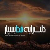 تحول مثبت