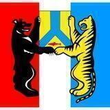 В Хабаровске⁉️