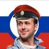 Погромач Z