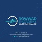 أكاديمية الروّاد الإلكترونية