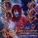 يماني هيـبهYx4