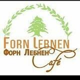 🇱🇧 Cafe Forn Lebnen