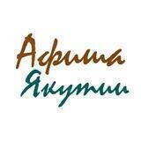 Афиша Якутии