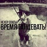 Гид по Ночной жизни Москвы