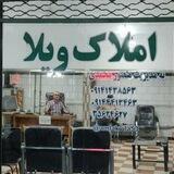 🏕مشاور املاک ویلا نقده خیابان مسافری- منصور محمدی🏕 #اخذ_کدرهگیری