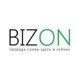 «BIZON» - МЕДИА ПОРТАЛ