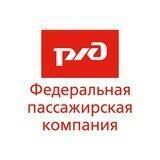 ФПК. Лучше поездом!