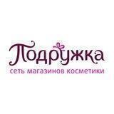 О чем говорят подружки