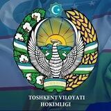 Toshkent viloyati hokimligi / Хокимият Ташкентской области