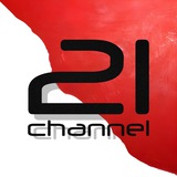21 канал