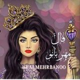 ☀️👑پیشگویی دُرُست خدایاشکرت مِهربانو👑🌙